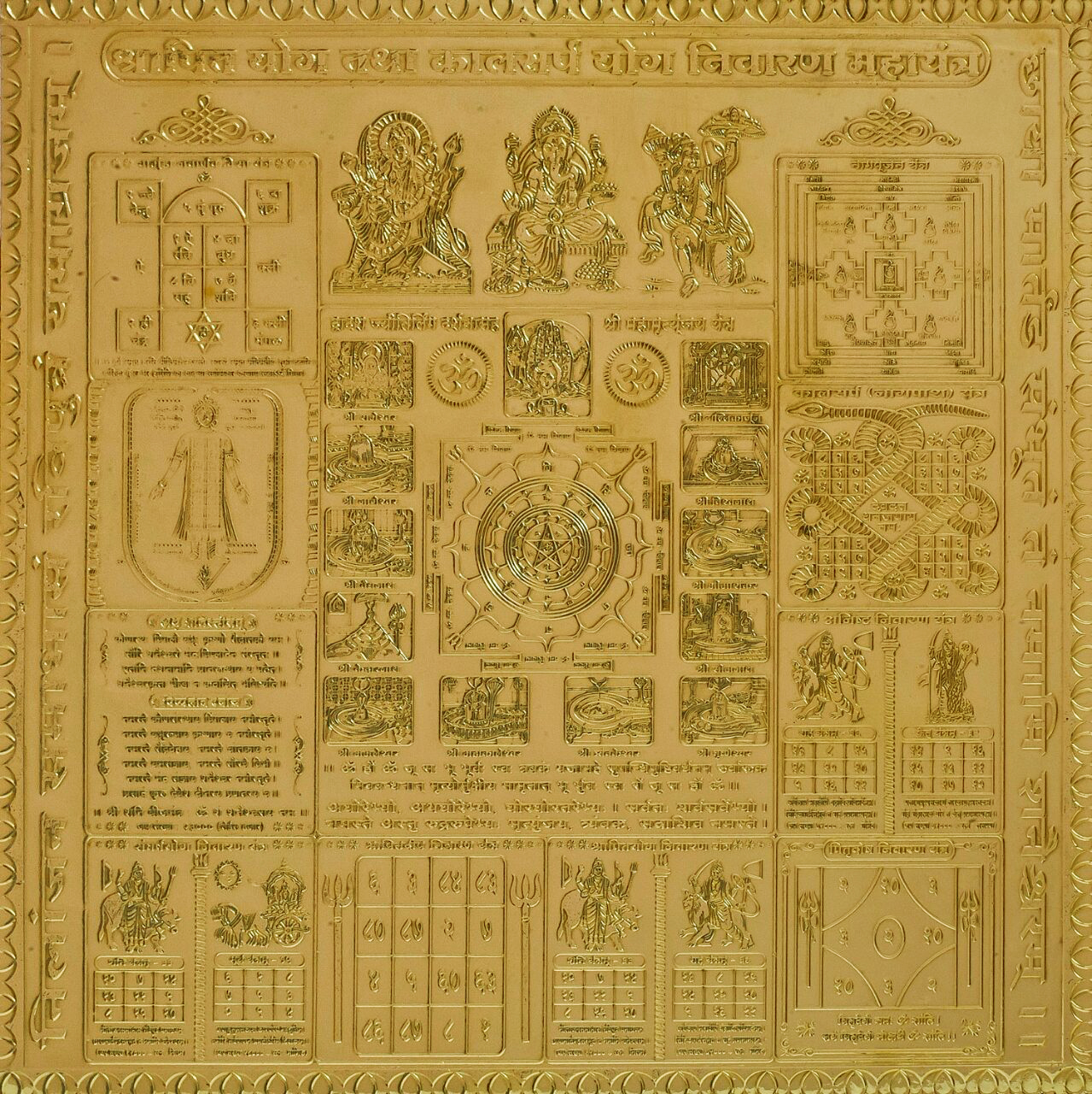 Shapityog Kaalsarp Dosh Nivaran Yantra